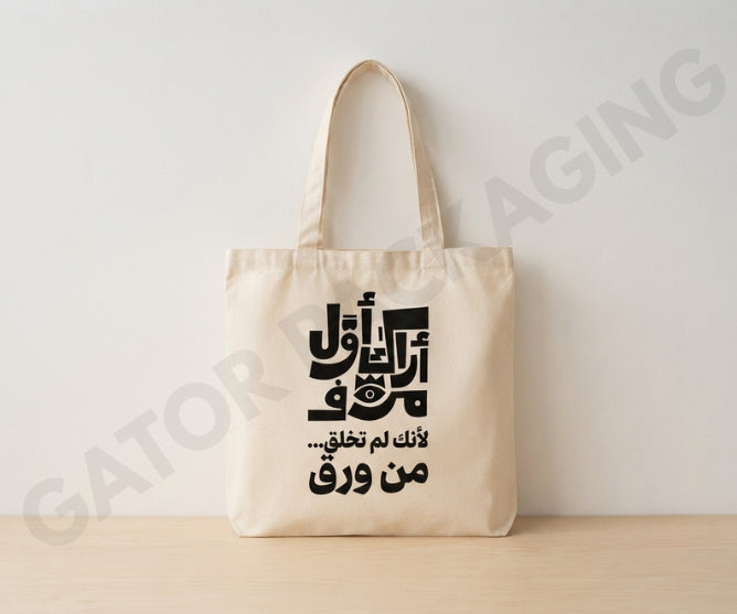 Custom-Printed-Bags