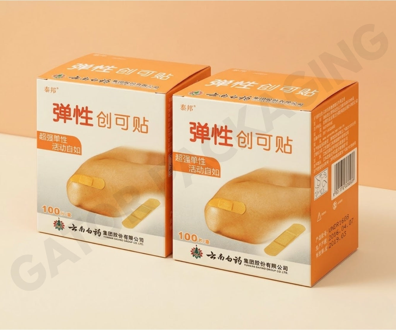 custom-medicine-boxes-wholesale